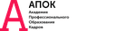 Apokdpo