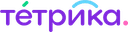 Тетрика