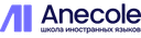 Анэколь